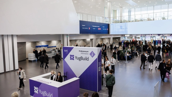 Итоги YugBuild 2026: 254 экспонента и более 11 700 посетителей