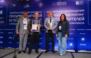 Крупнейшие производители и заказчики строительной сферы открыли тендерный сезон масштабным событием!