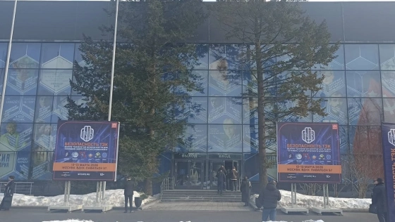 Ориентир на импортозамещение: решения для защиты объектов ТЭК представили разработчики на форуме в Москве