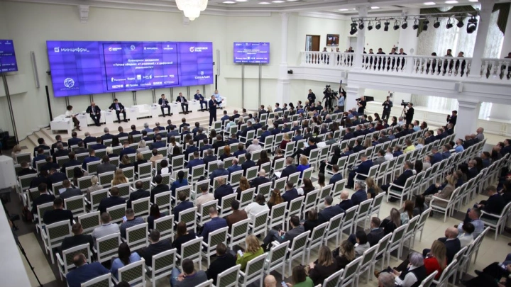 На пленарном заседании международного форума «Цифровой маяк» обсудили лучшие практики Сахалинской области