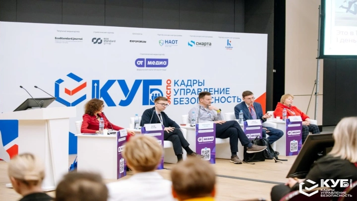 На X Санкт-Петербургском Международном Форуме Труда представят масштабную программу о ключевых изменениях на рынке труда