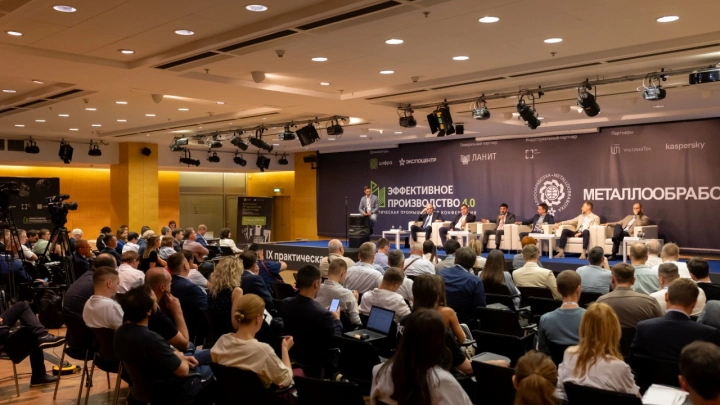 От станков к данным: цифровую архитектуру машиностроения обсудят на конференции «Эффективное производство 4.0»