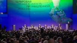 ЦИПР-2026: цифровая промышленность как основа суверенитета России
