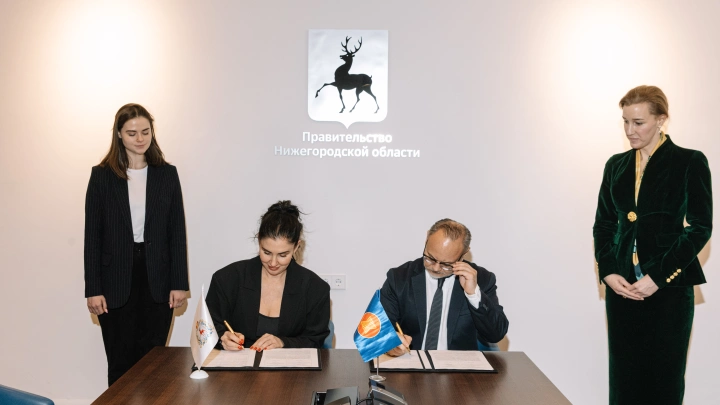 ЦИПР заключила международное соглашение о сотрудничестве со странами АСЕАН