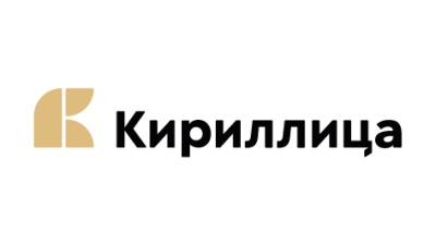 Группа компаний «Кириллица» выступит генеральным спонсором и соорганизатором Международного конгресса «РЕДМЕТ-2026»