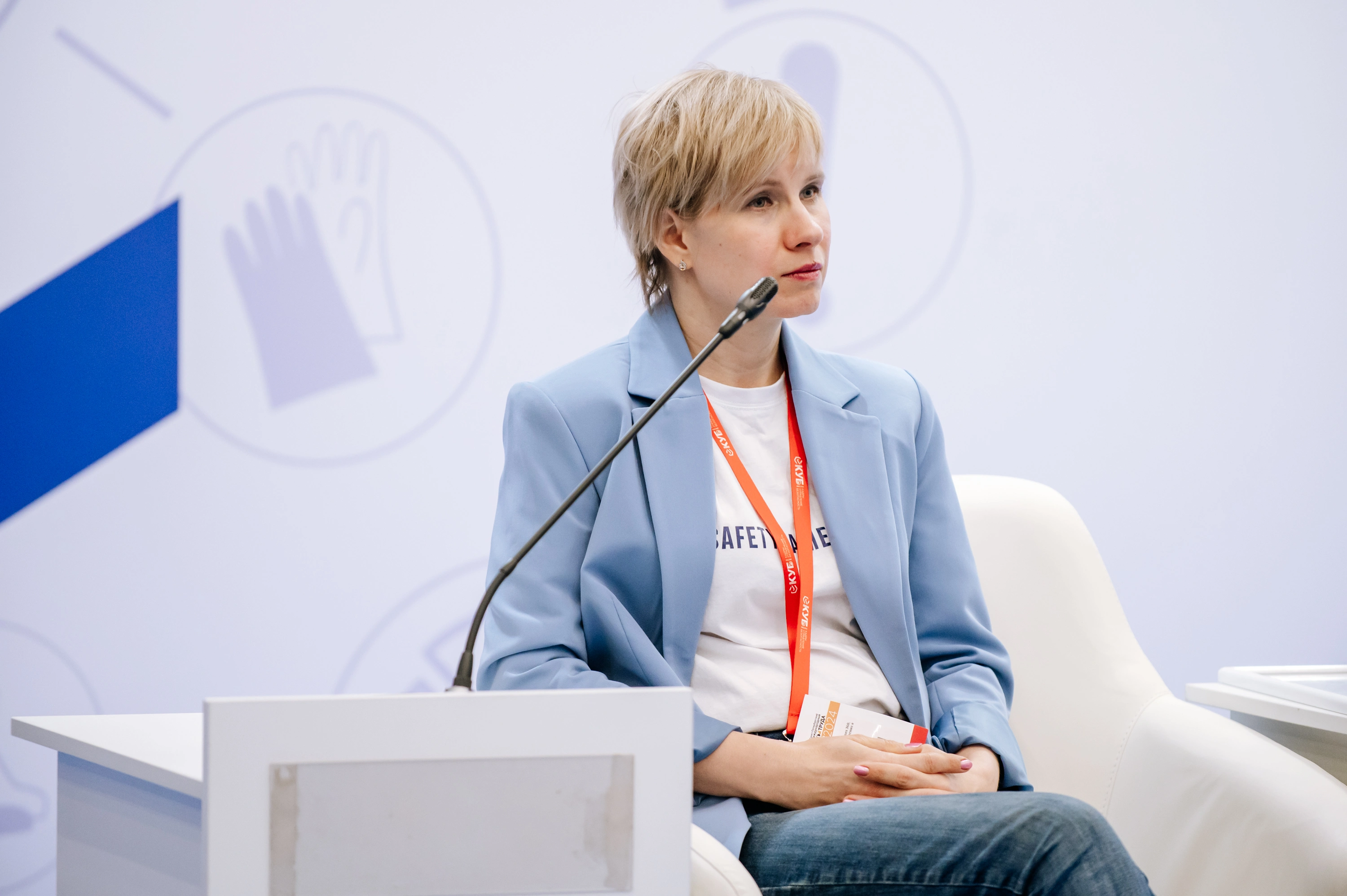 На полях «КУБ ЭКСПО - 2026» обсудят новые подходы к обучению безопасности
