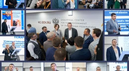 ПОЖСОФТ - ПОЖАРНЫЙ СЕМИНАР