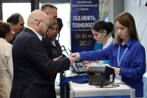 Открыта регистрация на международную выставку «Газ. Нефть. Технологии»: ключевое отраслевое событие года