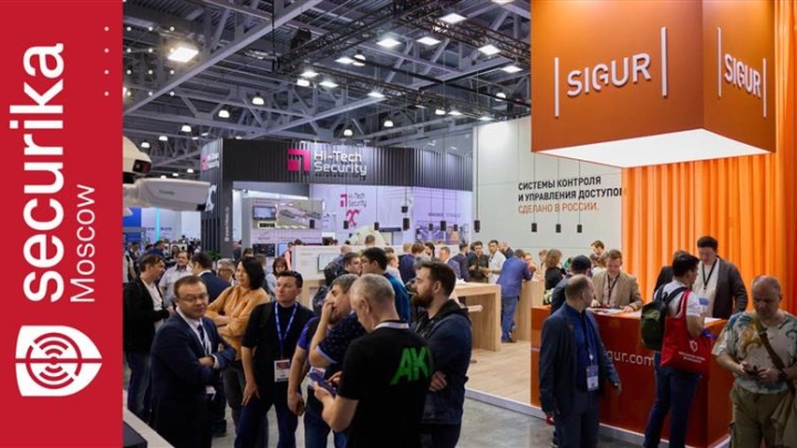 До Securika Moscow 2026 остается две недели