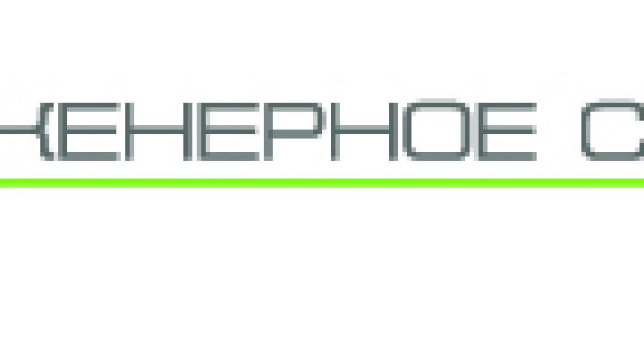 17-19 июня 2026 года в Санкт-Петербурге состоится Инженерное собрание России