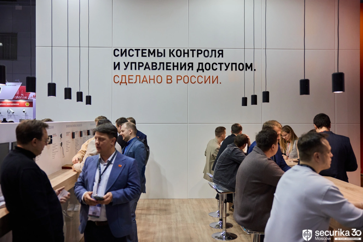 22 апреля - открытие выставки Securika Moscow: успейте получить бесплатный билет