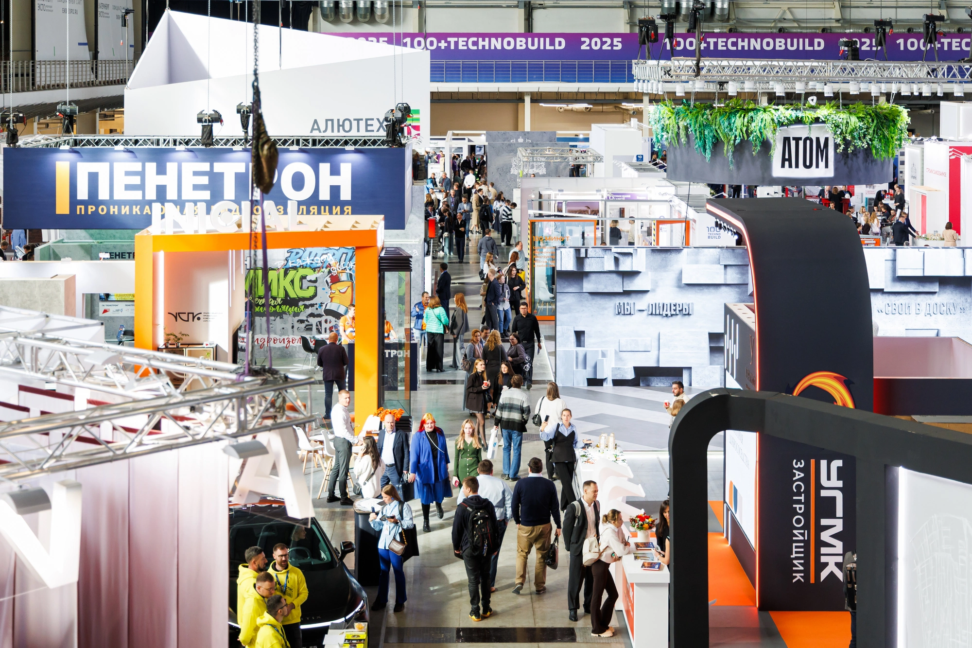 «Дом будущего» станет темой Международного форума и выставки 100+ TechnoBuild 2026