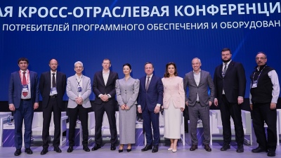 Третья флагманская кросс-отраслевая конференция АКПО-Конф собрала лидеров отрасли и обозначила контуры зрелого российского ИТ-рынка