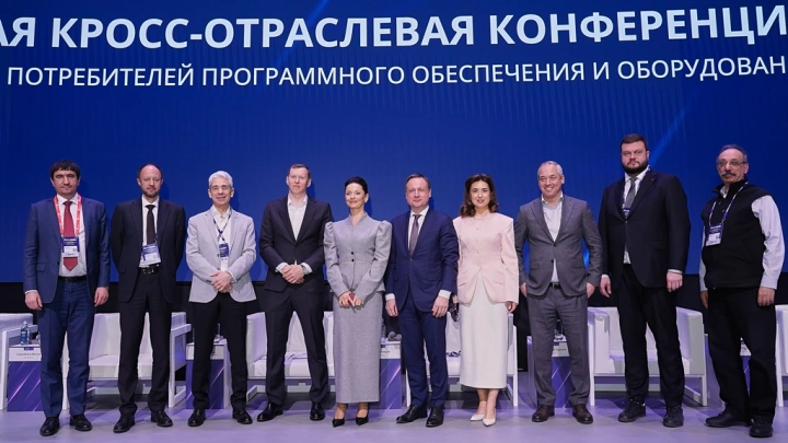 Третья флагманская кросс-отраслевая конференция АКПО-Конф собрала лидеров отрасли и обозначила контуры зрелого российского ИТ-рынка