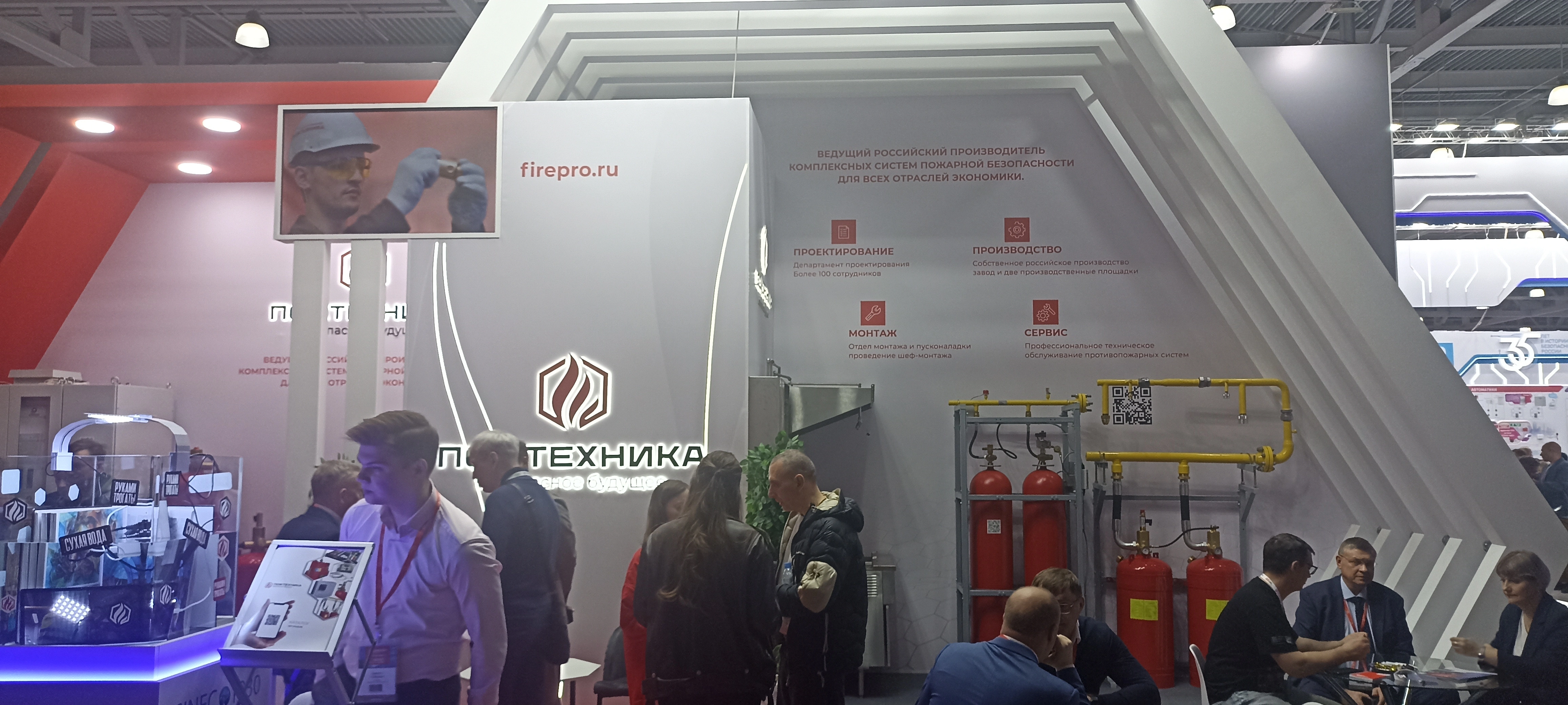 ГК «Пожтехника» представила на Securika Moscow волоконно-оптическую систему обнаружения пожара
