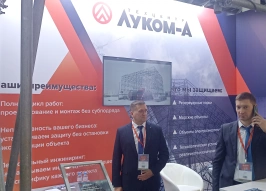 «Луком-А» на Securika Moscow представила пассивную защиту объектов от БПЛА