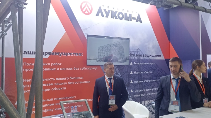 «Луком-А» на Securika Moscow представила пассивную защиту объектов от БПЛА
