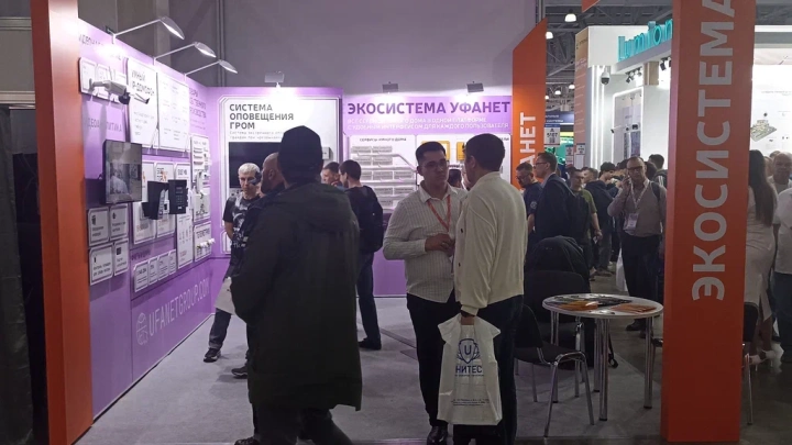 Команда Уфанет представили комплексную экосистему «умных услуг: от железа до софта» на Securika Moscow 2026