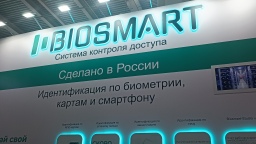 Biosmart представила полную линейку отечественных биометрических решений на Securika Moscow 2026