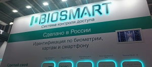 Biosmart представила полную линейку отечественных биометрических решений на Securika Moscow 2026
