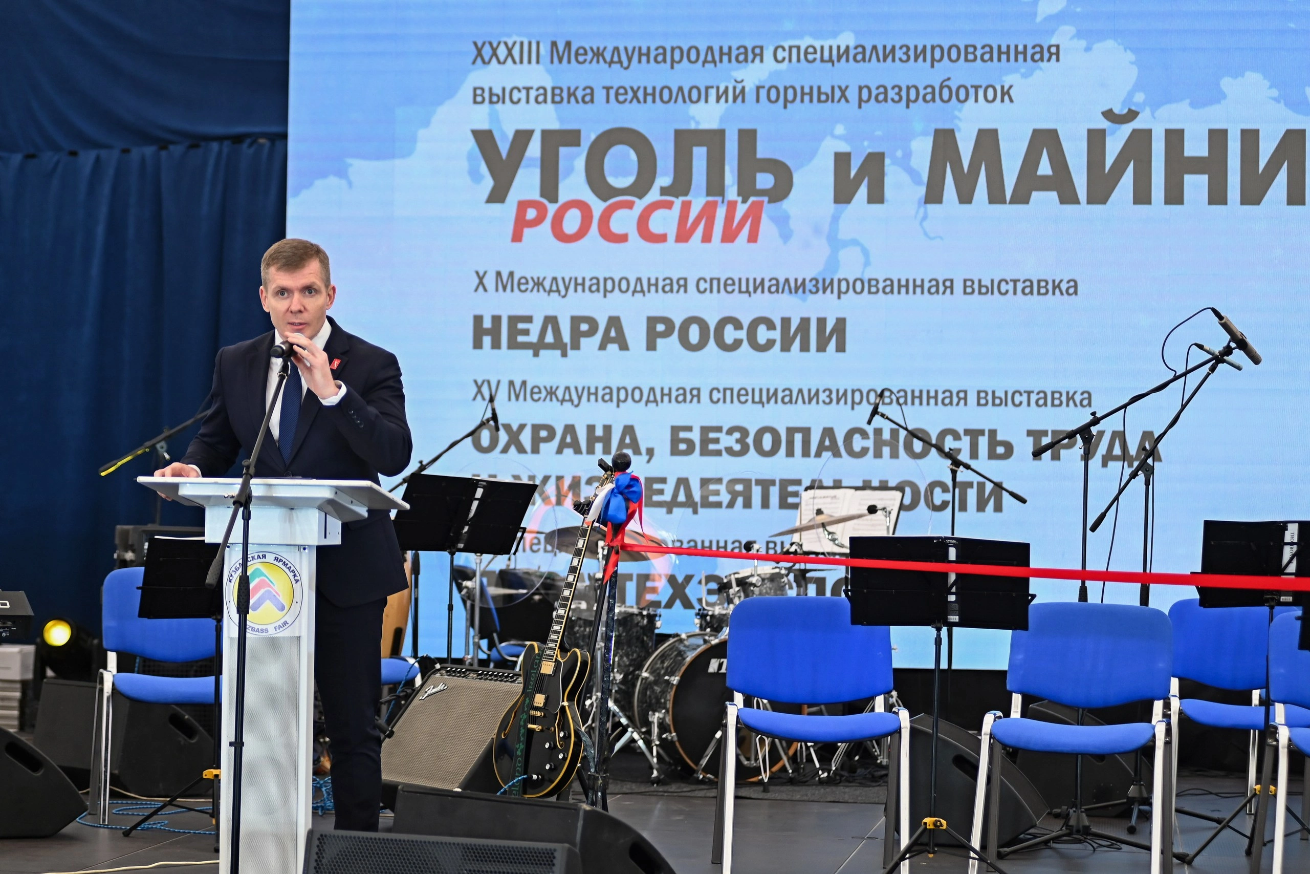 Шире, чем уголь: что ждёт участников «Недра России. Уголь России и Майнинг 2026»