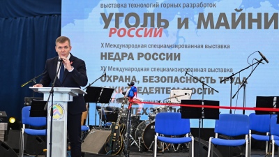 Шире, чем уголь: что ждёт участников «Недра России. Уголь России и Майнинг 2026»