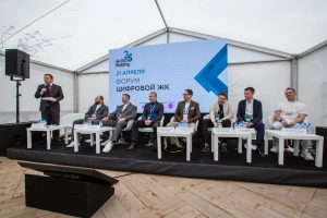 От технологий к ценности умного дома: в Москве прошла выставка Hi-Tech Building 2026