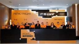 Регистрация на IT IS conf 2026 открыта для ИТ- и ИБ-руководителей со всей России