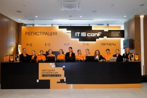 Регистрация на IT IS conf 2026 открыта для ИТ- и ИБ-руководителей со всей России