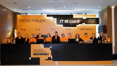 Регистрация на IT IS conf 2026 открыта для ИТ- и ИБ-руководителей со всей России