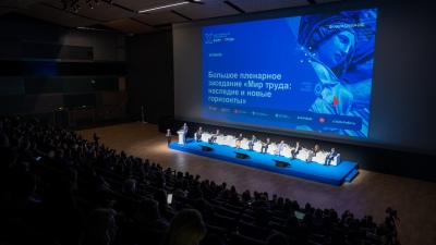 X Санкт-Петербургский Международный Форум Труда  и X Специализированная выставка  «КУБ ЭКСПО: Кадры. Управление. Безопасность»