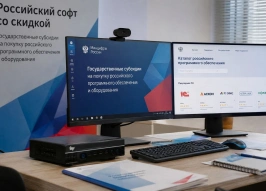 Промышленные предприятия могут получить до 300 млн рублей на отечественный софт и оборудование