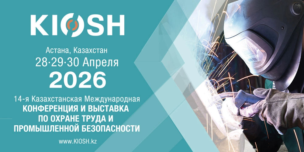 Межотраслевая синергия и глобальная повестка: итоги KIOSH, NDT QAZAQSTAN И KTIF 2026
