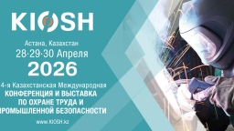 Межотраслевая синергия и глобальная повестка: итоги KIOSH, NDT QAZAQSTAN И KTIF 2026