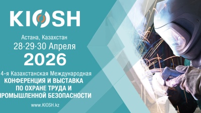 Межотраслевая синергия и глобальная повестка: итоги KIOSH, NDT QAZAQSTAN И KTIF 2026