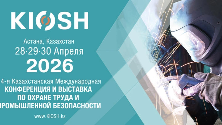 Межотраслевая синергия и глобальная повестка: итоги KIOSH, NDT QAZAQSTAN И KTIF 2026