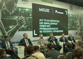 ЦИПР-2026: эксперты обсудили вызовы АСУ ТП — импортозамещение, архитектуру и внедрение ИИ