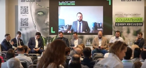Промышленные данные как стратегический актив: Минпромторг запускает переход от изолированных систем к экономике совместного использования