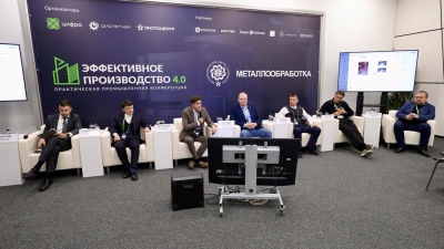 На «Эффективном производстве 4.0» обсудили, как промышленность готовится к массовому внедрению ИИ