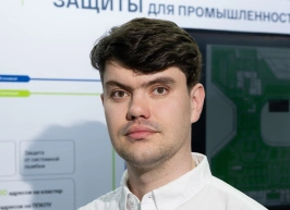Никита Пушкарев: «Повышая надежность систем, мы одновременно делаем их более технологичными и дружелюбными к пользователю»