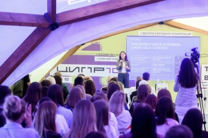 Более 10 000 участников, 42 сессии и 94 спикера — как прошел «Тех-Френдли Викенд»