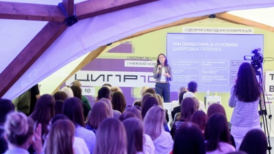 Более 10 000 участников, 42 сессии и 94 спикера — как прошел «Тех-Френдли Викенд»