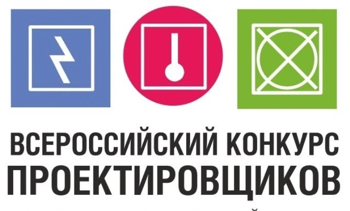 Итоги «Студенческой лиги»: названы лучшие молодые проектировщики систем противопожарной защиты