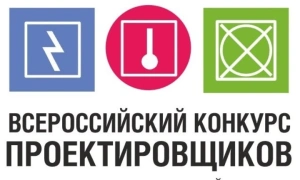 Итоги «Студенческой лиги»: названы лучшие молодые проектировщики систем противопожарной защиты