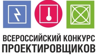 Итоги «Студенческой лиги»: названы лучшие молодые проектировщики систем противопожарной защиты
