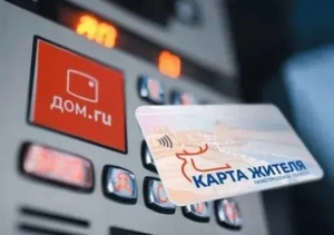 В Нижегородской области «Карту жителя» сделали ключом от подъезда