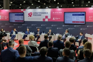 Открыта регистрация посетителей на 5-ю Международную выставку-форум «Электроника России»