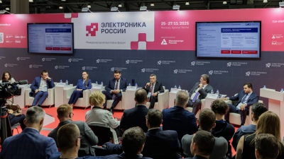Открыта регистрация посетителей на 5-ю Международную выставку-форум «Электроника России»