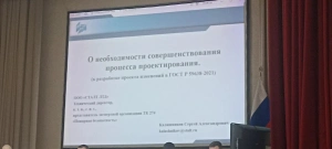 Сергей Калашников: «Отказ от ГОСТа на техзадание превращает проектирование пожарной сигнализации в фикцию»