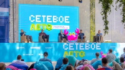«Сетевое лето 2026» объединило  более 800 инженеров и технических лидеров в Москве
